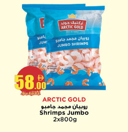 available at كنز هايبرماركت in الإمارات العربية المتحدة , الامارات - الشارقة / عجمان