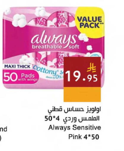 available at اسواق هلا in مملكة العربية السعودية, السعودية, سعودية - جدة