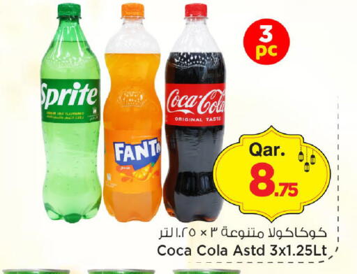 available at مارك & سيف in قطر - الريان