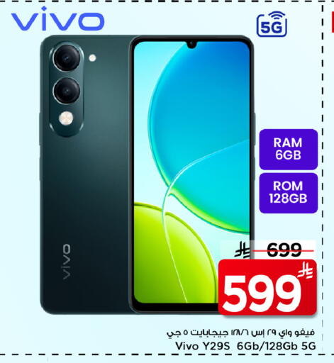 available at Mark & Save in KSA, Saudi Arabia, Saudi - Riyadh