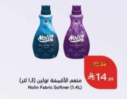 available at Hyper Panda in KSA, Saudi Arabia, Saudi - Medina