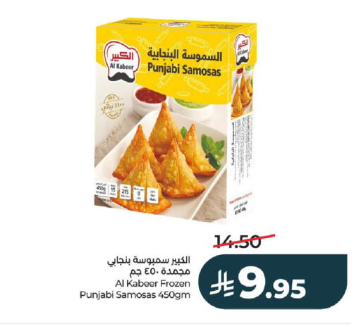 available at لولو هايبرماركت in مملكة العربية السعودية, السعودية, سعودية - الخرج