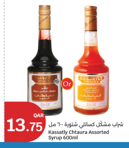 Apricot available at City Hypermarket in Qatar - Al Shamal