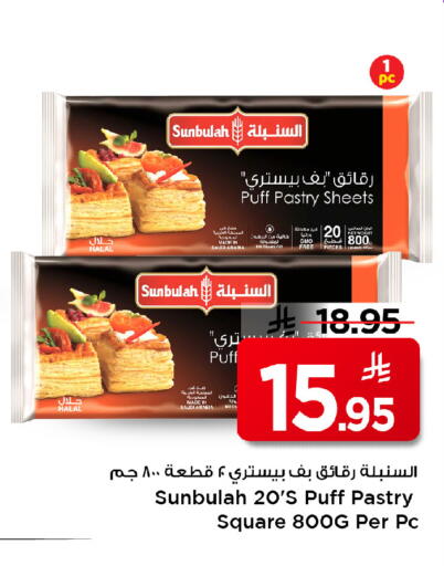 available at Mark & Save in KSA, Saudi Arabia, Saudi - Riyadh