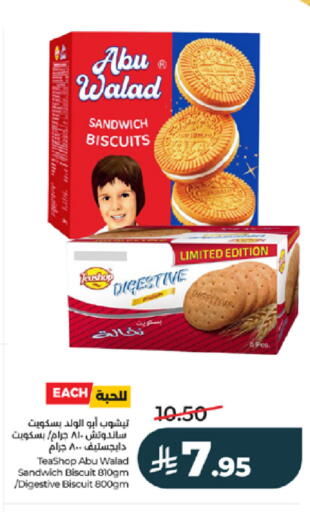 available at لولو هايبرماركت in مملكة العربية السعودية, السعودية, سعودية - خميس مشيط