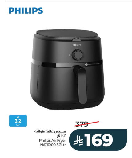 available at LULU Hypermarket in KSA, Saudi Arabia, Saudi - Al Khobar