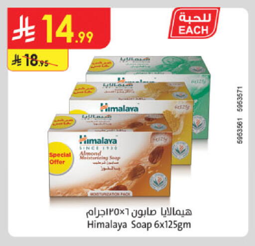 available at Danube in KSA, Saudi Arabia, Saudi - Mecca