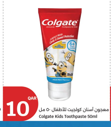 Mint available at سيتي هايبرماركت in قطر - الضعاين