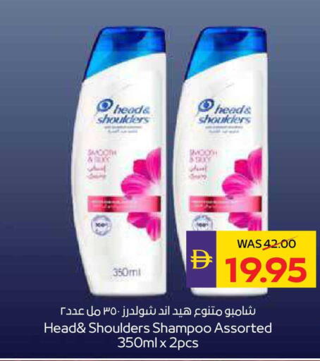 available at أدكووب in الإمارات العربية المتحدة , الامارات - ٱلْعَيْن‎