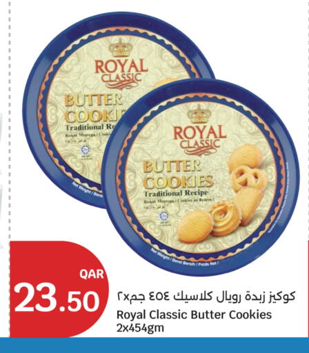 available at City Hypermarket in Qatar - Doha