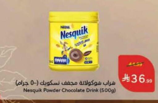 available at Hyper Panda in KSA, Saudi Arabia, Saudi - Medina