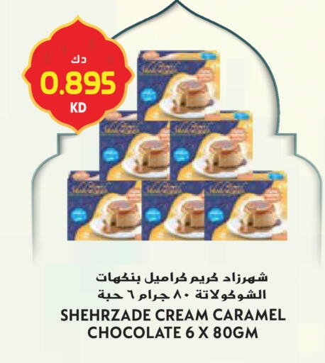 available at جراند هايبر in الكويت - محافظة الأحمدي
