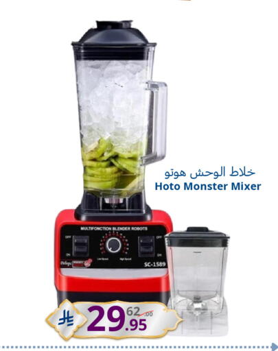 available at نسيم الموج in مملكة العربية السعودية, السعودية, سعودية - الرياض