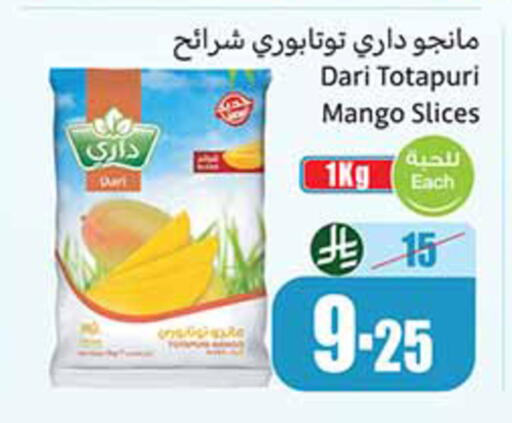 Mango available at أسواق عبد الله العثيم in مملكة العربية السعودية, السعودية, سعودية - خميس مشيط