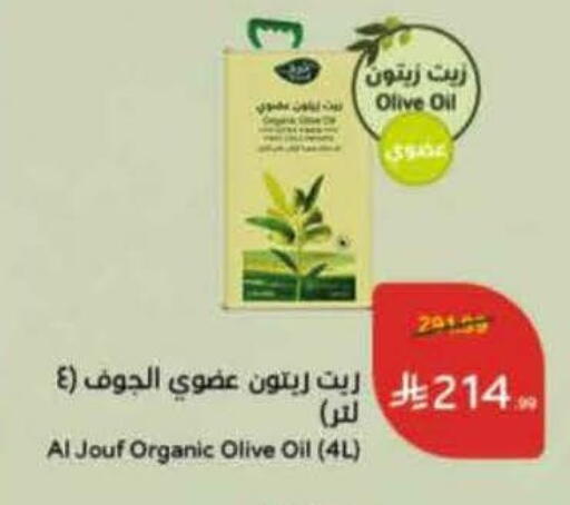 available at Hyper Panda in KSA, Saudi Arabia, Saudi - Jeddah