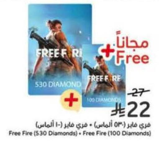 available at Hyper Panda in KSA, Saudi Arabia, Saudi - Riyadh