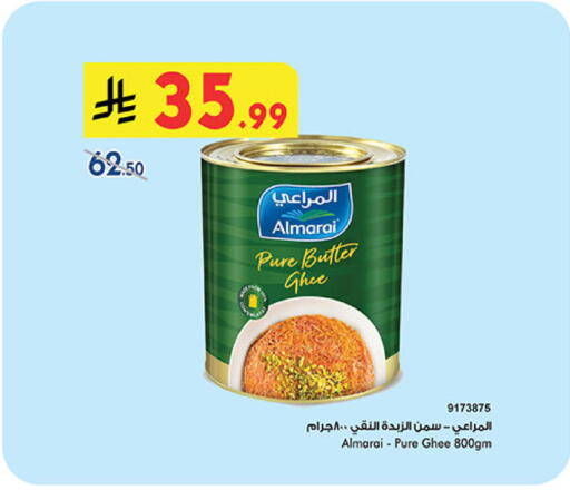 available at بن داود in مملكة العربية السعودية, السعودية, سعودية - خميس مشيط