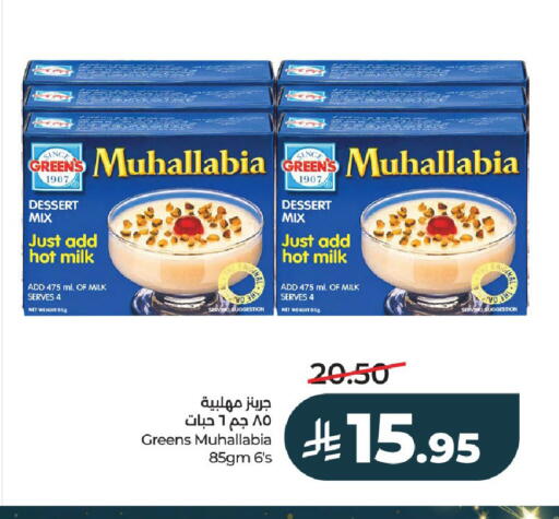 available at لولو هايبرماركت in مملكة العربية السعودية, السعودية, سعودية - الخرج