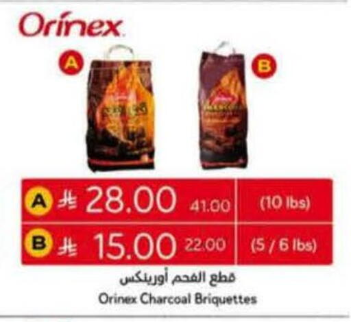 available at Hyper Panda in KSA, Saudi Arabia, Saudi - Jeddah