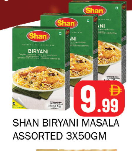 available at Souk Al Mubarak Hypermarket in UAE - Sharjah / Ajman