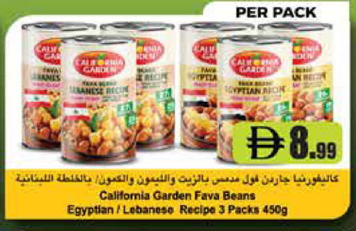 available at Trolleys Supermarket in UAE - Sharjah / Ajman