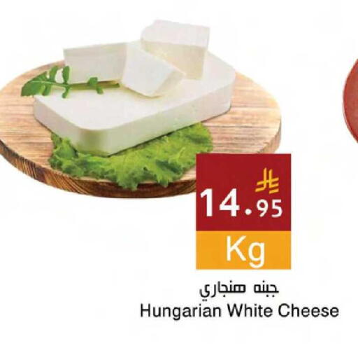 available at Hala Markets in KSA, Saudi Arabia, Saudi - Mecca