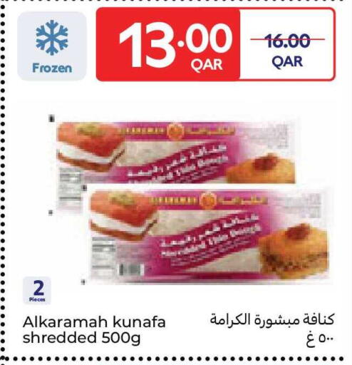 available at Carrefour in Qatar - Al Shamal