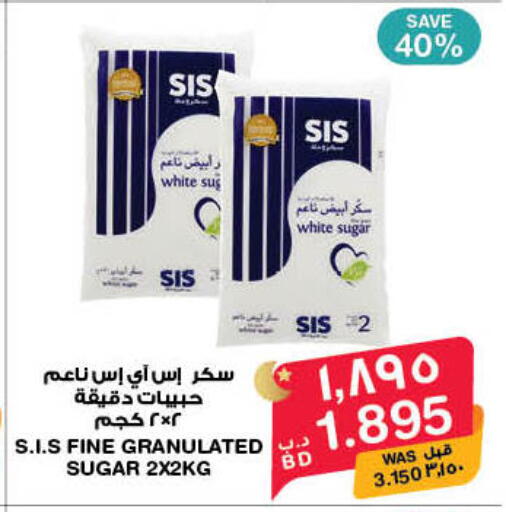 available at ميغا مارت و ماكرو مارت in البحرين