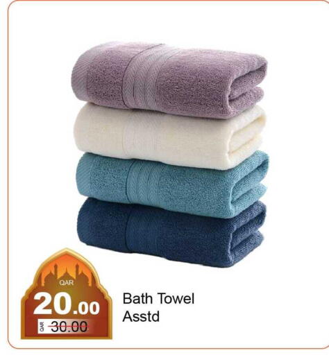 available at G MAX Hypermarket in Qatar - Al Rayyan