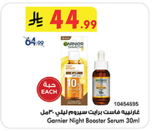 available at بن داود in مملكة العربية السعودية, السعودية, سعودية - خميس مشيط