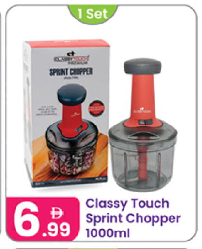 available at Al Nahda Gifts Center in UAE - Sharjah / Ajman