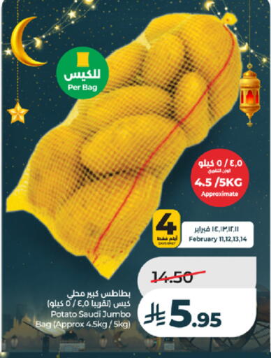 Potato from Saudi Arabia available at LULU Hypermarket in KSA, Saudi Arabia, Saudi - Tabuk