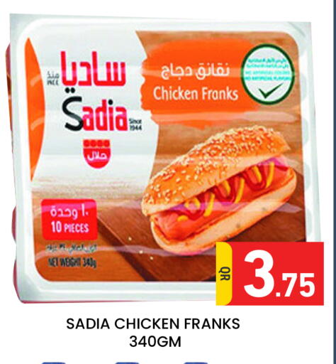available at Majlis Hypermarket in Qatar - Doha