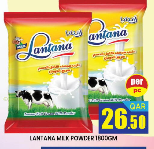 available at دوحة ستوب انح شوب هايبرماركت in قطر - الريان