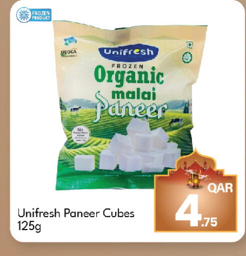 available at G MAX Hypermarket in Qatar - Doha