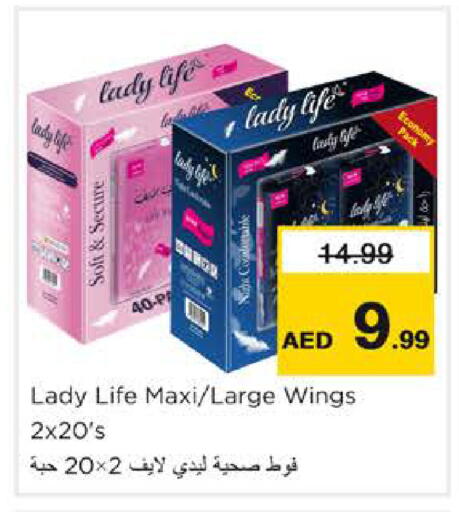 available at نستو هايبرماركت in الإمارات العربية المتحدة , الامارات - أبو ظبي