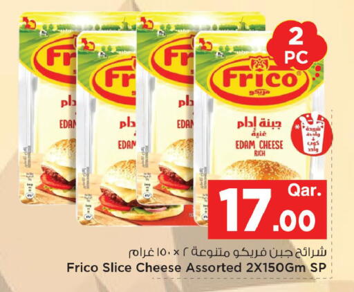 available at Mark & Save  in Qatar - Al Shamal