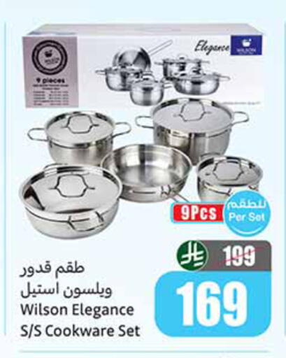 available at أسواق عبد الله العثيم in مملكة العربية السعودية, السعودية, سعودية - الخرج
