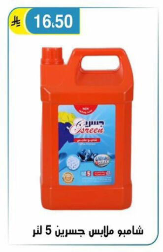 available at الحسين توب أب in مملكة العربية السعودية, السعودية, سعودية - الرياض