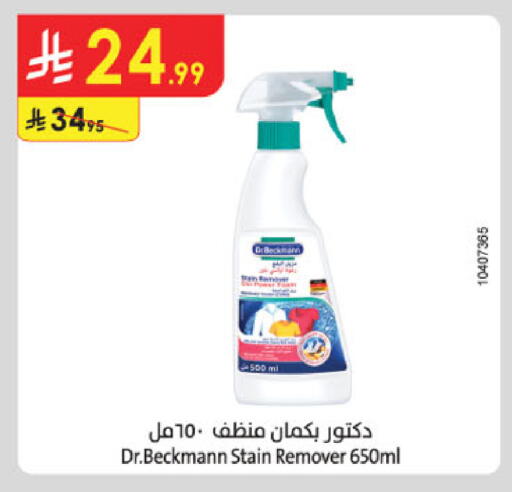 available at Danube in KSA, Saudi Arabia, Saudi - Mecca