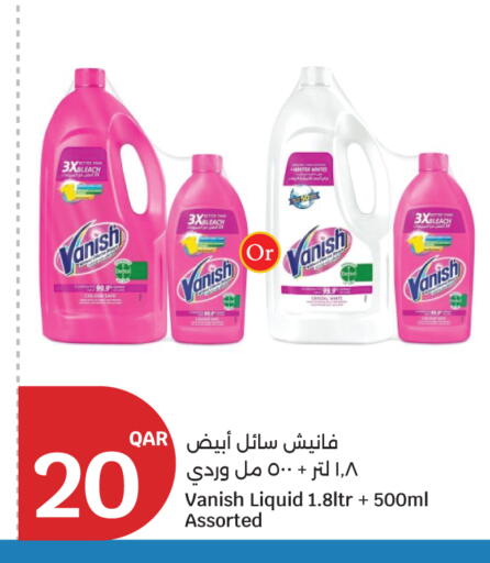 available at City Hypermarket in Qatar - Doha
