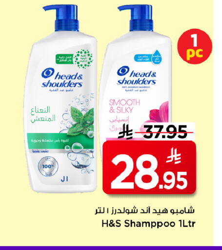 available at Mark & Save in KSA, Saudi Arabia, Saudi - Riyadh