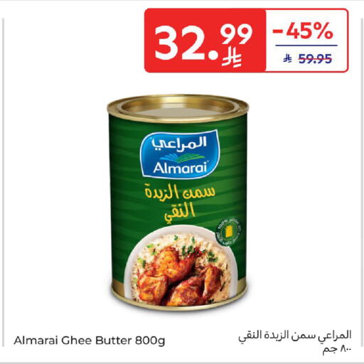 available at Carrefour in KSA, Saudi Arabia, Saudi - Riyadh