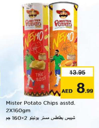 Potato available at Nesto Hypermarket in UAE - Dubai