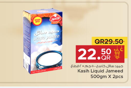 available at Family Food Centre in Qatar - Doha