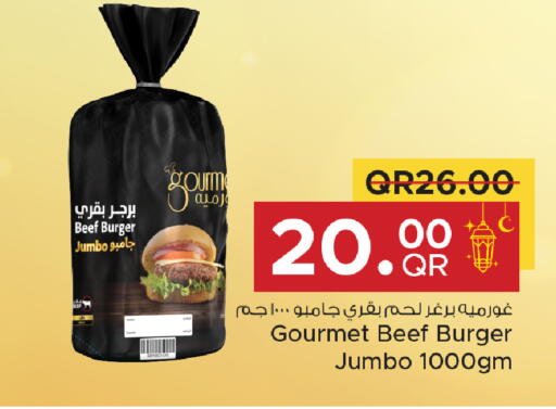 available at مركز التموين العائلي in قطر - الضعاين