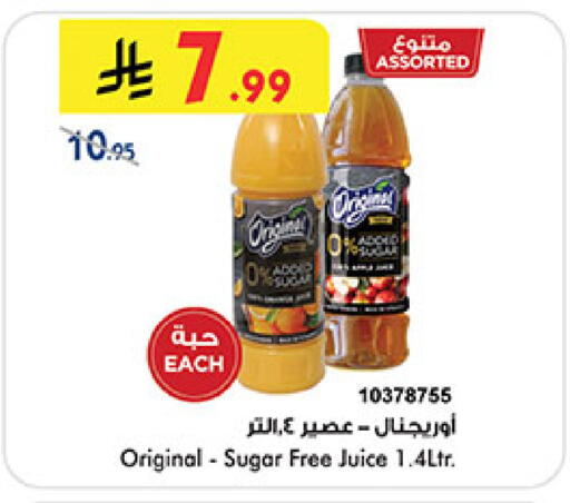 available at بن داود in مملكة العربية السعودية, السعودية, سعودية - خميس مشيط