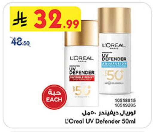 available at بن داود in مملكة العربية السعودية, السعودية, سعودية - خميس مشيط