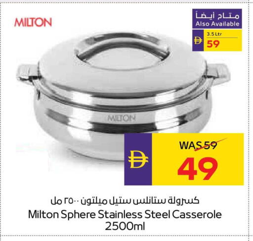 available at أدكووب in الإمارات العربية المتحدة , الامارات - ٱلْعَيْن‎