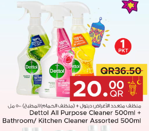 available at Family Food Centre in Qatar - Doha